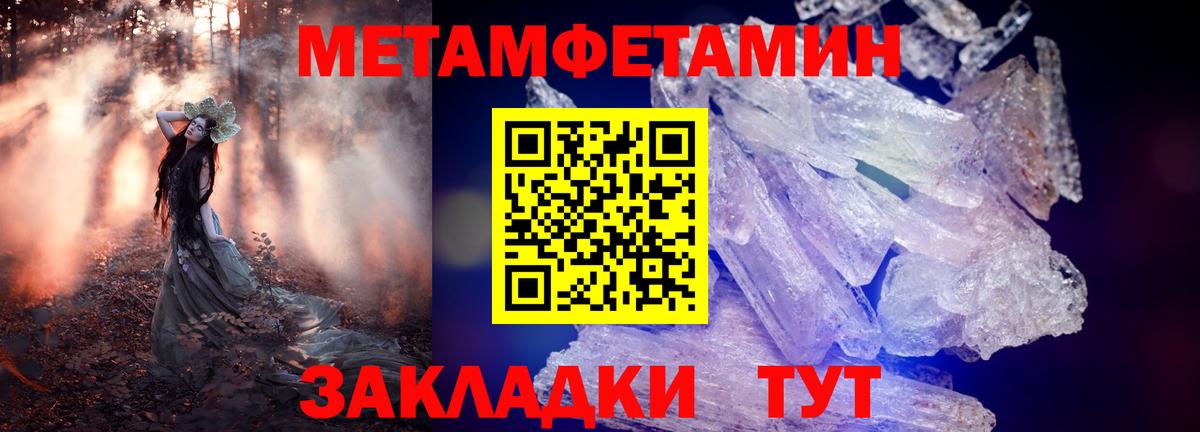 АМФЕТАМИН Розовый Лянтор
