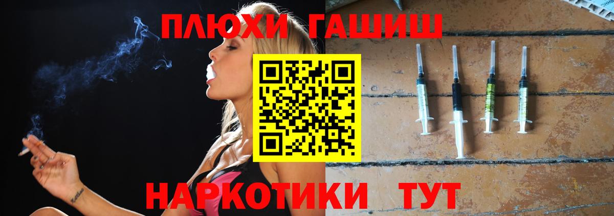 ГАШИШ Premium  ГАШИШ  Лянтор  Вход с VPN  ГАШ гашик 