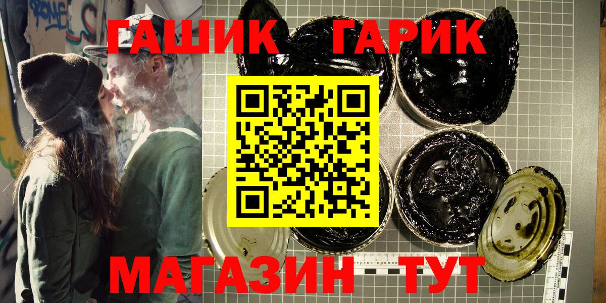 ГАШИШ индика сатива Лянтор