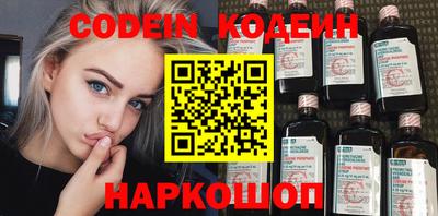 spice Заволжье
