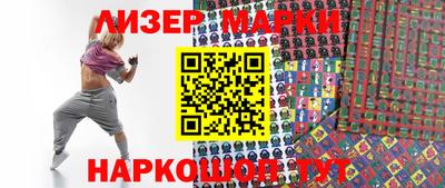 дистиллят марихуана Заводоуковск