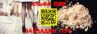 spice Заволжье