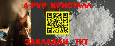 spice Заволжье