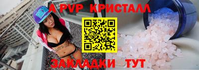 твердый Жуковский