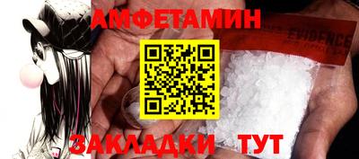 spice Заволжье