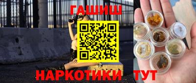 дистиллят марихуана Заводоуковск