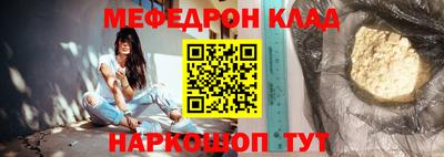 spice Заволжье