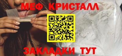 spice Заволжье