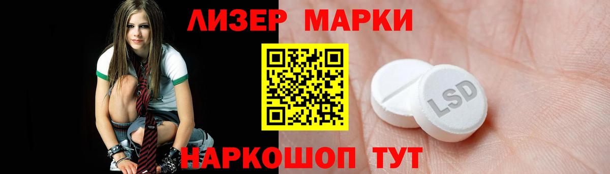 ЛСД экстази ecstasy  Вход с VPN  Лянтор 