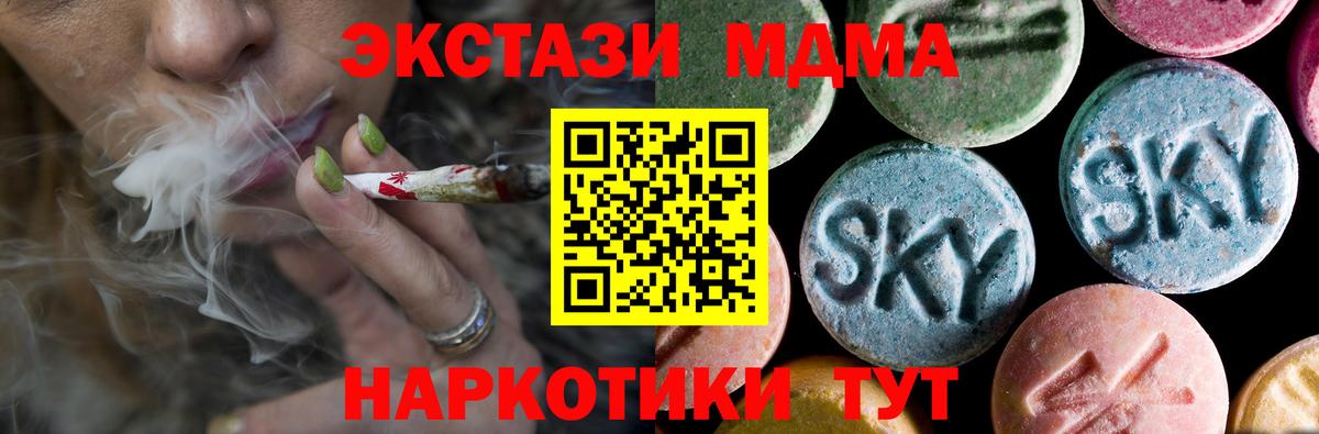 MDMA VHQ Лянтор