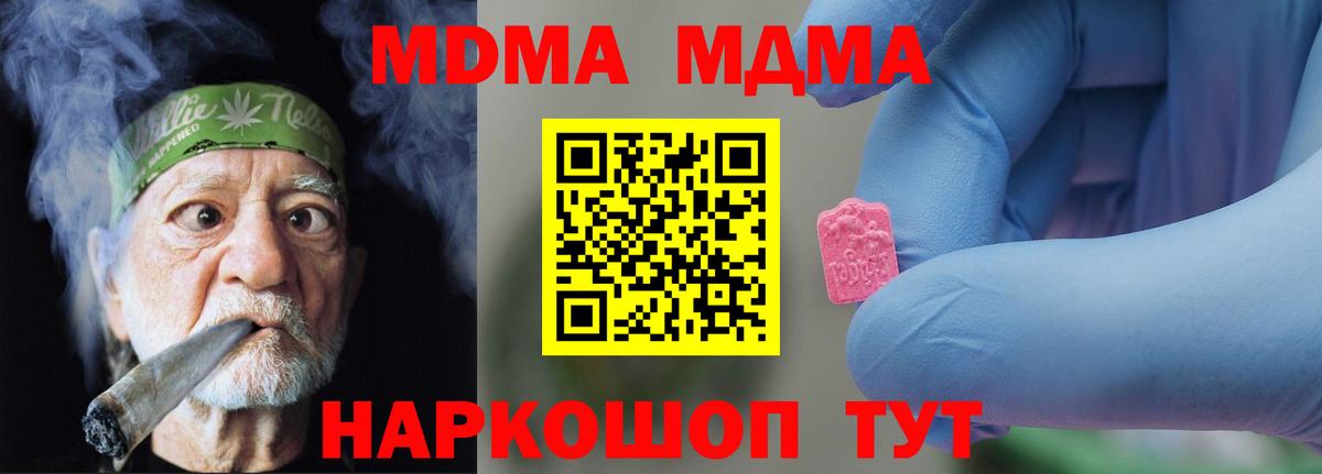 Лянтор  ГАШИШ  Каннабис  Вход с VPN  ЭКСТАЗИ  Меф кристаллы  COCAIN 