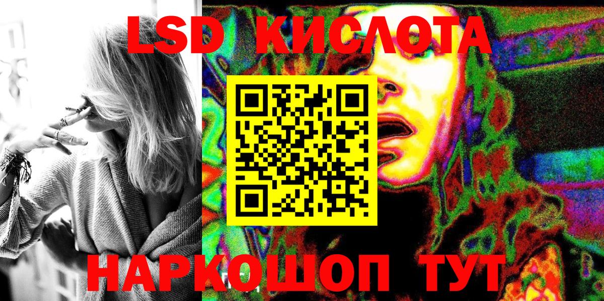 Марки N-bome 1,5мг  Вход с VPN  Лянтор 